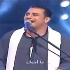 ما اجملك  - صموئيل فاروق ايام الحصاد .mp3