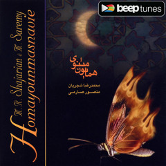 Edameh'ye Avaz "Chakavak, Hesar, Bayate Rajeh, Oshagh, Shoor, Razavi, Jameh Daran, Foroud Be Mahoor"