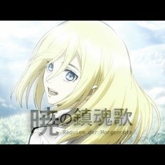 Attack of Titans S3 Ending Akatsuki no Requiem (進撃の巨人ー 暁の鎮魂歌) cover by AMI