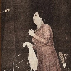 وأفضل وبس انت بفكري .. | جدّدت حبّك ليه - يوليو 1954