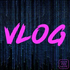 КРИЦ - VLOG | ブログ