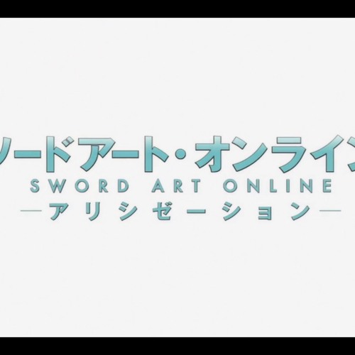 Stream ギター Sword Art Online Alicization Op Adamas ソードアート オンライン アリシゼーション Op 弾いてみた By Nox Yuki Listen Online For Free On Soundcloud