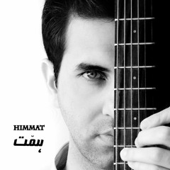 Himmat by Fahad Ahmad