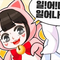 해닝콜