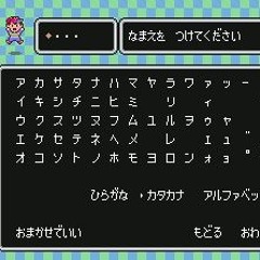 watsurname?[dntcare]