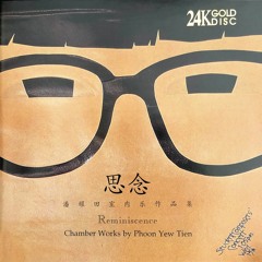 Variations On A Transfigured Theme Rasa Sayang