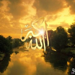 أذكار المساء - العفاسي بدقة عالية