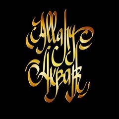 KAO&AKO feat klocuch16 - ALLAHU AKBAR