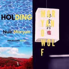 Brand Nue - Holding (Prod.Hoolegunz)