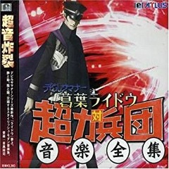 金王屋(Mimisemix)