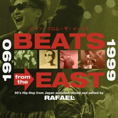 Beats from the East: 1990-1999(DJ Mix)