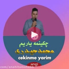 موزیک ترکی چکینمه یاریم منه گل از محمد حیدری