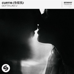 Curtis (冷炫忱) - Gotta Like U [OUT NOW]