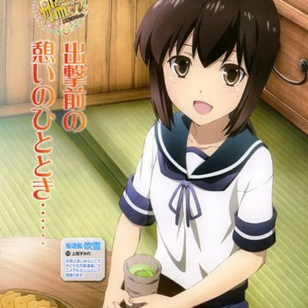 Stream アニメ艦これ ： 吹雪 (Eurobeat Mix) by AkaNo | Listen
