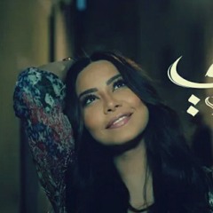 شيرين - نسّاي | Sherine - Nassay 2018