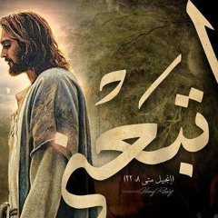 قداس قبطي كامل لسيدنا الأنبا رافائيل