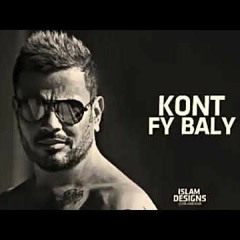 Amr Diab - Kont Fe Baly - oud- waelsalah|| وائل صلاح  -عمرو دياب - كنت في بالي -عود