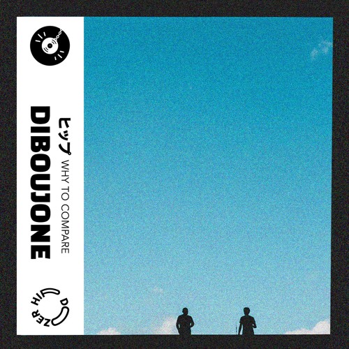 Diboujone - Why To Compare