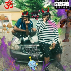 OOO! DAMN! Ft. Father Lax