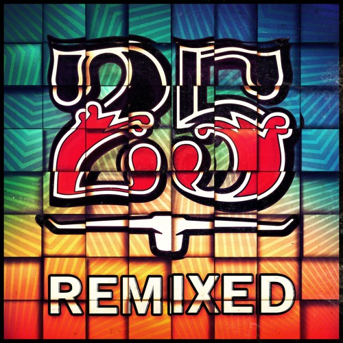 Bar 25 Music - Various Artists: Remixed [Bar25-081]