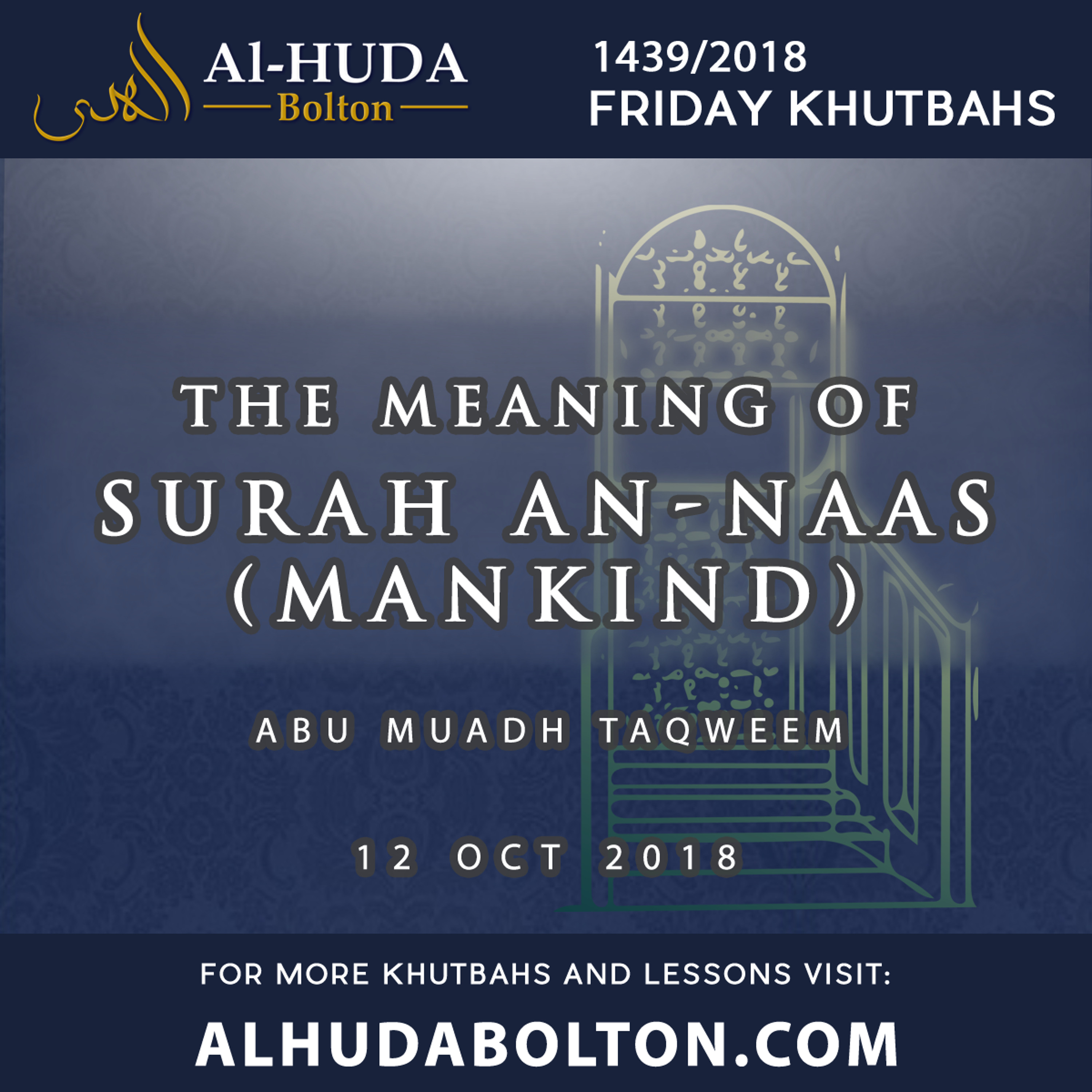 The Meaning of Surah An-Naas (Mankind)