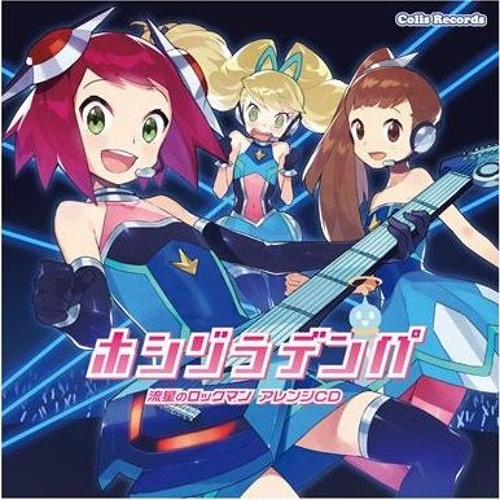 Stream ホシゾラデンパクロスフェード(Hoshizora Denpa Xfade Demo) by