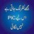 Artwork for Haye O Meri Jaan Na Ho Pareshan Bina Tere Mera Sarna Nahi......