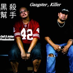 FEITU, SHASHOU ( Gangster, Killer )