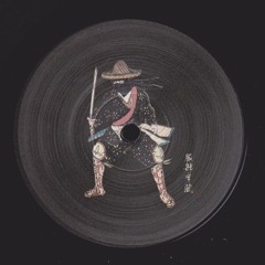 Per Hammar - 101 Distance // Sentaku