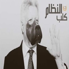 مزيج حدوتة مصرية