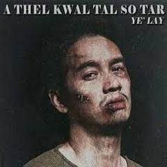 Long Distance -ရဲေလး