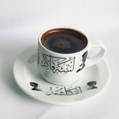 ســــــــــــــــواة العــــاصفة - وردي توزيع جديد - FATHE SDYAHOO.CO.UK