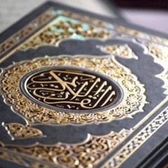 سورة الصافات للقارئ هيثم الجدعاني -رحمه الله -