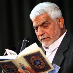 الحاج مصطفى الصراف | زيارة عاشوراء