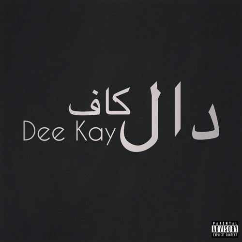 Dee Kay - دال كاف (Beat)