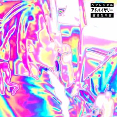Bite Back (prod. @ramboway)