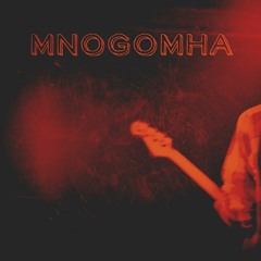 MNOGOMHA -Mechanic Orange (Live Session in "DK")