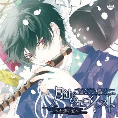 Stream Masuda Toshiki 増田俊樹 By Fdas Listen Online For Free On Soundcloud Stream Masuda Toshiki 増田俊樹 By Fdas Listen Online For Free On Soundcloud
