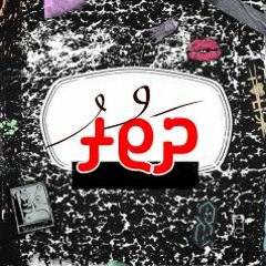 Dhathurehga - Hassan Saeed