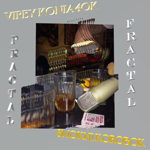 VipeyKonya4ok
