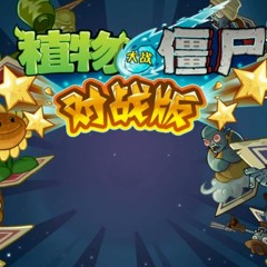 Kung-Fu World theme Plants vs. Zombies All Stars