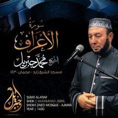 هذا عقاب الله الدائم عند تكذيب أنبيائه ورسله