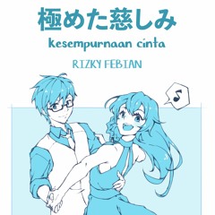 【ōkami ken】極めた慈しみ (Kesempurnaan Cinta)・Rizky Febian (Japanese Version) 『歌ってみた』