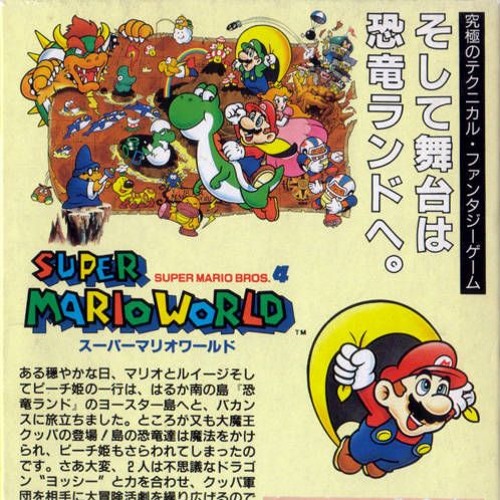 Super Mario World - Castle (Sega Genesis Extended Remix)