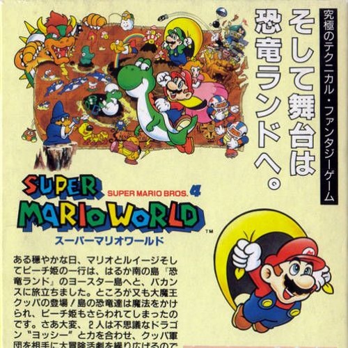 Super Mario World - ArcadeFlix