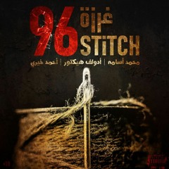 96 GhorZA || Muhammad Osama Ft. Khairy, Adulf-Hector