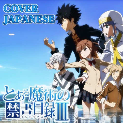 Listen To Toaru Majutsu No Index Iii Op Gravitation とある魔術の禁書目録 Op Cover 歌ってみた By Hidekihonma ヒデキ In Anime Playlist Online For Free On Soundcloud
