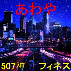 Ugh (Feat. QuentinThe507God) (Prod. Foreign Vu)