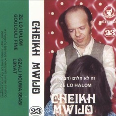 CHEIKH MWIJO - Albanat