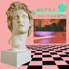 Macintosh Plus - リサフランク420現代のコンピュ (INSERT DISK REMIX)